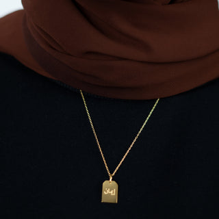 faith-necklace-arabic-imaan