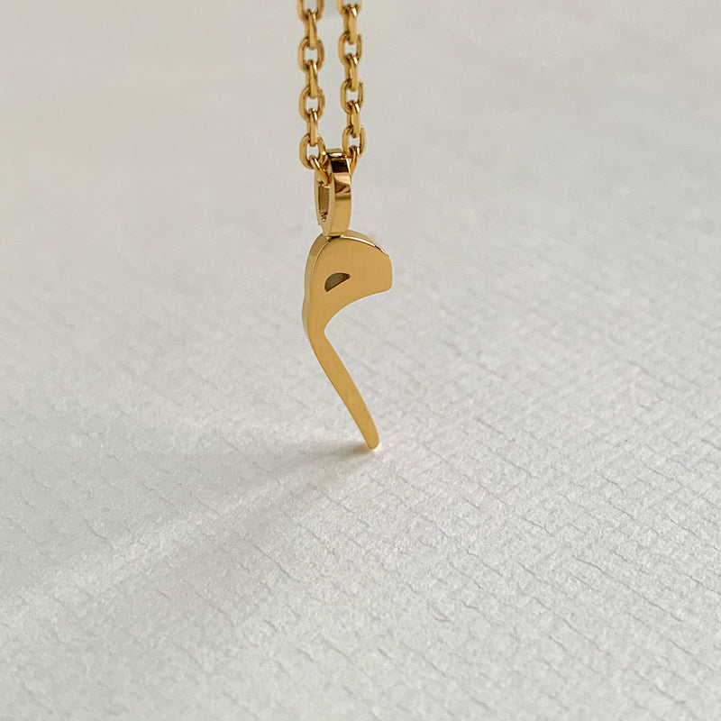 arabic-letter-necklace